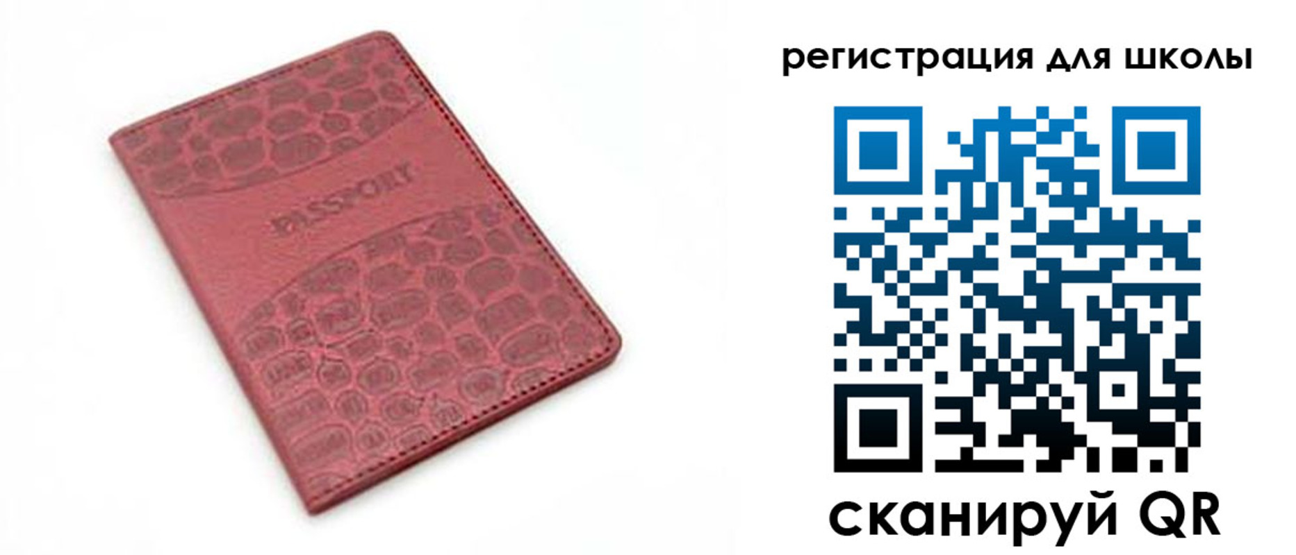 временная регистрация недорого в Светогорске
